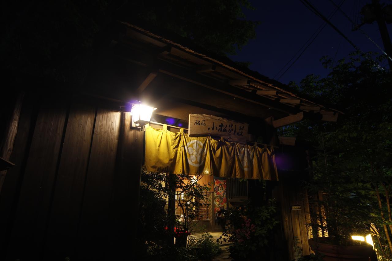 Ryosou Komatsu Bessou Hotel Kokonoe Exterior photo