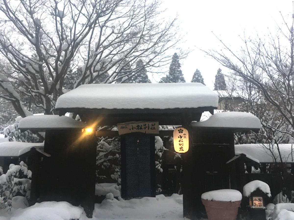 Ryosou Komatsu Bessou Hotel Kokonoe Exterior photo