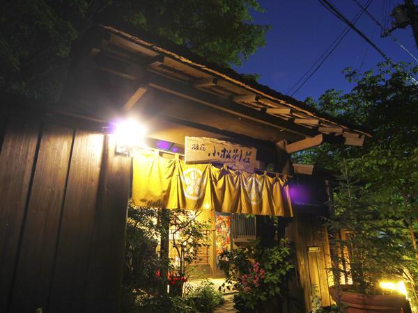Ryosou Komatsu Bessou Hotel Kokonoe Exterior photo